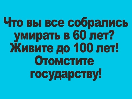 !, КОНСТИТУЦИЯ гарантирует?, nkolbasov, Одинцово, Ново-Спортивная д.6