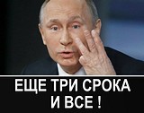 Ещё 3 и всё!