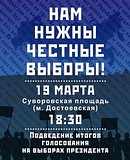 Итоги