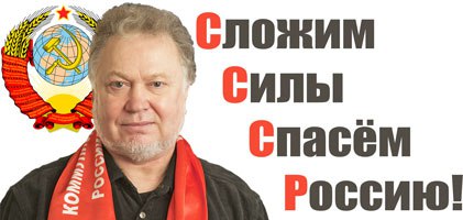 Харчиков, КОНСТИТУЦИЯ гарантирует?, nkolbasov, Одинцово, Ново-Спортивная д.6