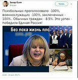Лоху