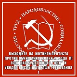 Выходи!