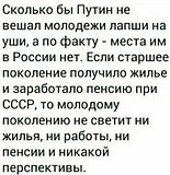 RuxPs
