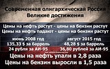 бензин
