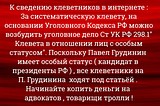 ботам