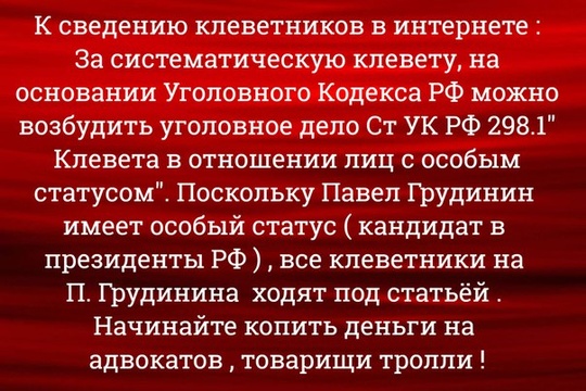 ботам, Кризис капитализма., nkolbasov, Одинцово, Ново-Спортивная д.6