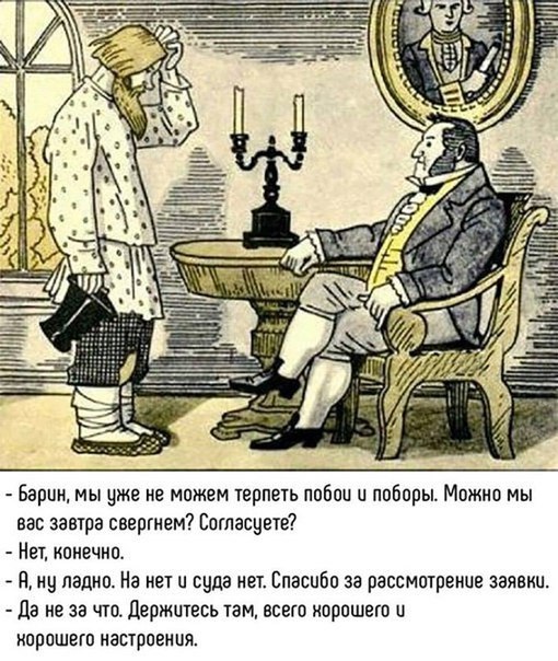 bs ть, КОНСТИТУЦИЯ гарантирует?, nkolbasov, Одинцово, Ново-Спортивная д.6