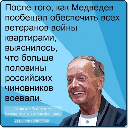 d8VYQ, Новый Октябрь впереди!, nkolbasov, Одинцово, Ново-Спортивная д.6