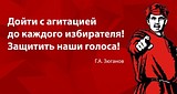 дойти!