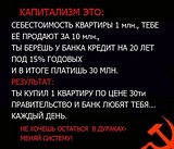 дурят