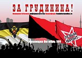 ehg