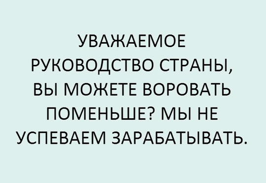 jVrU, Кризис капитализма., nkolbasov, Одинцово, Ново-Спортивная д.6