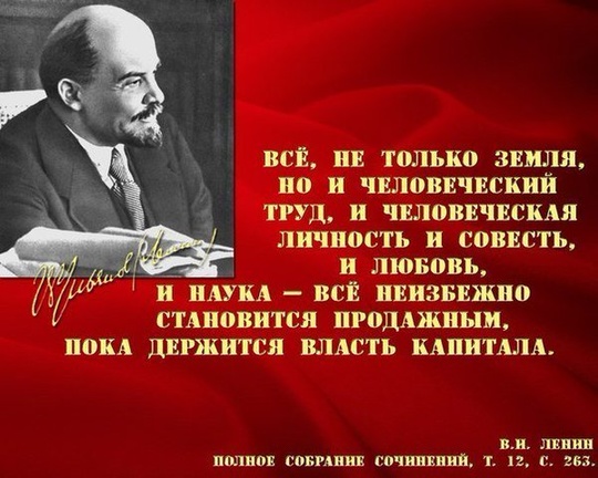 Новый Октябрь впереди!, nkolbasov, Одинцово, Ново-Спортивная д.6