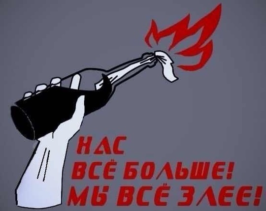 Новый Октябрь впереди!, nkolbasov, Одинцово, Ново-Спортивная д.6