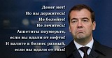 на иврите