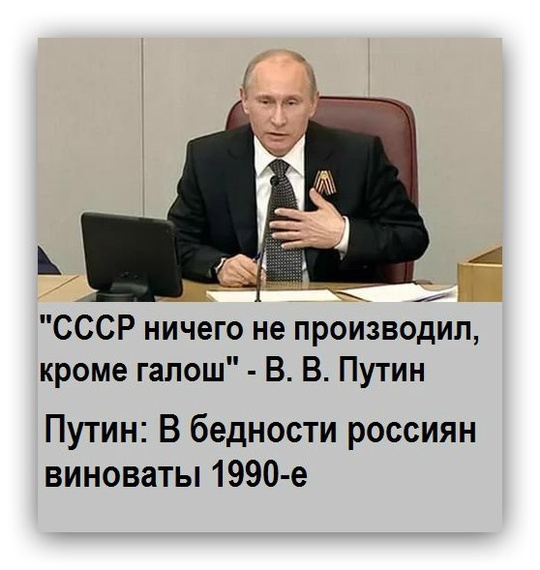pIут, Кризис капитализма., nkolbasov, Одинцово, Ново-Спортивная д.6