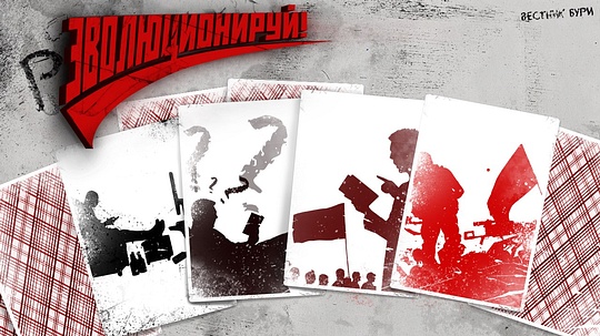 Новый Октябрь впереди!, nkolbasov, Одинцово, Ново-Спортивная д.6