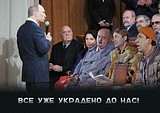 всё уже