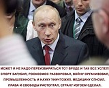 загубил