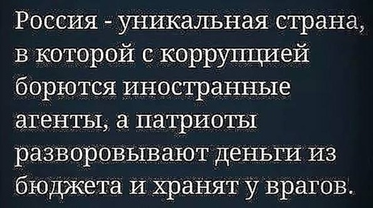 i 3, ПРОСТО  СРАВНИ !, pravdist, Одинцово с 1975г, ул.Ново-Спортивная д.6