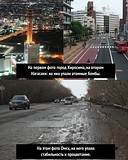 Омск