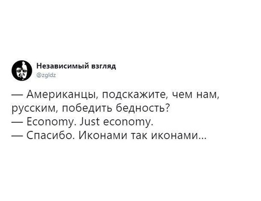  n, общий 2, maslov