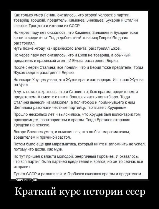 общий 2, maslov