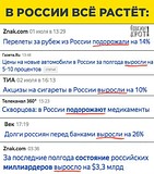 выросли