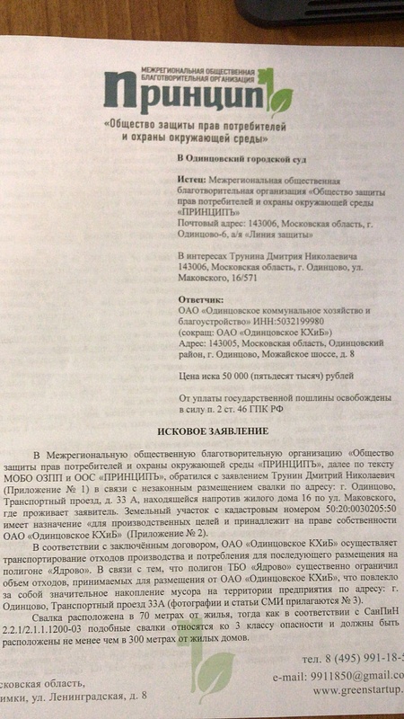ИСК ИСК
