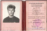 102 литра крови. II отрицательная