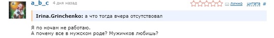 работают с 9 до 18, суббота, воскресенье выходной, Irina.Grinchenko, Лесной городок