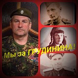 Мы за Грудинина
