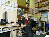 офис РСФ