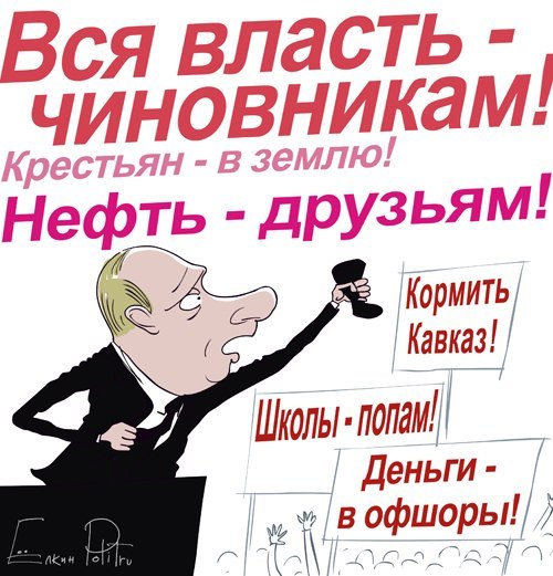 ГОЛОСУЙ ЗА КПРФ!, nkolbasov, Одинцово, Ново-Спортивная д.6