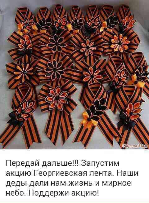 День победы  9 мая, nkolbasov, Одинцово, Ново-Спортивная д.6