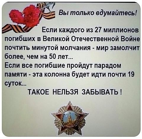 День победы  9 мая, nkolbasov, Одинцово, Ново-Спортивная д.6