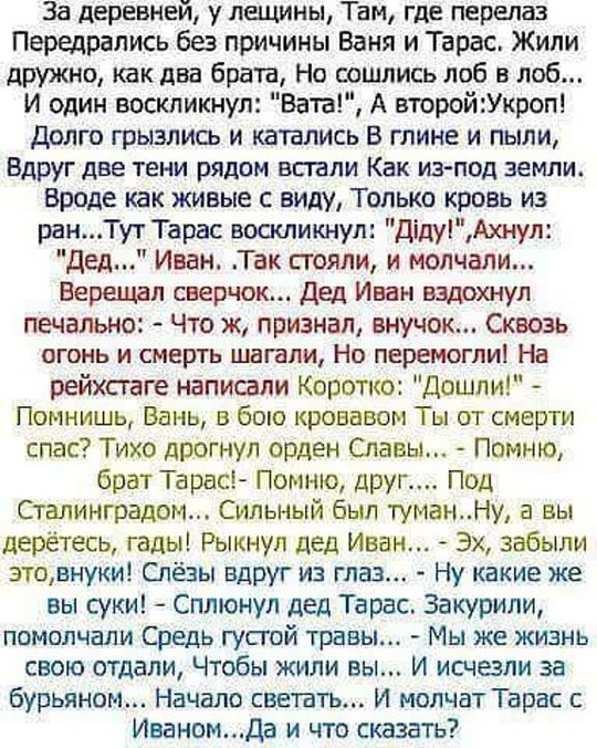 День памяти и скорби., nkolbasov, Одинцово, Ново-Спортивная д.6