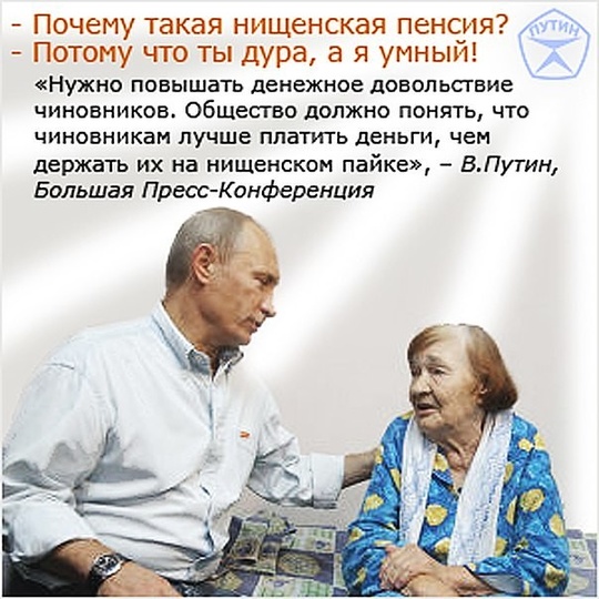 Кризис капитализма., nkolbasov, Одинцово, Ново-Спортивная д.6