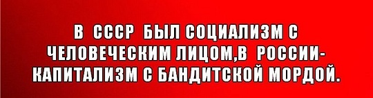 Кризис капитализма., nkolbasov, Одинцово, Ново-Спортивная д.6