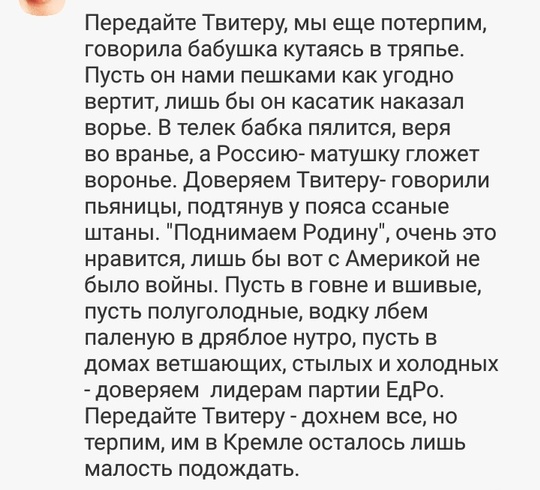 Кризис капитализма., nkolbasov, Одинцово, Ново-Спортивная д.6