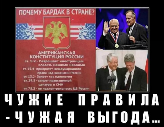 Акции Памяти трагического октября 1993г., nkolbasov, Одинцово, Ново-Спортивная д.6