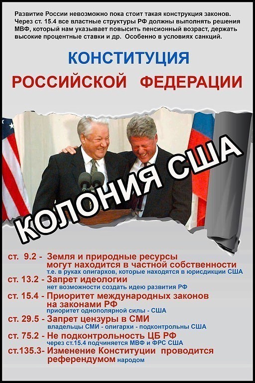 Акции Памяти трагического октября 1993г., nkolbasov, Одинцово, Ново-Спортивная д.6