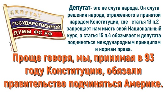 Кризис капитализма., nkolbasov, Одинцово, Ново-Спортивная д.6