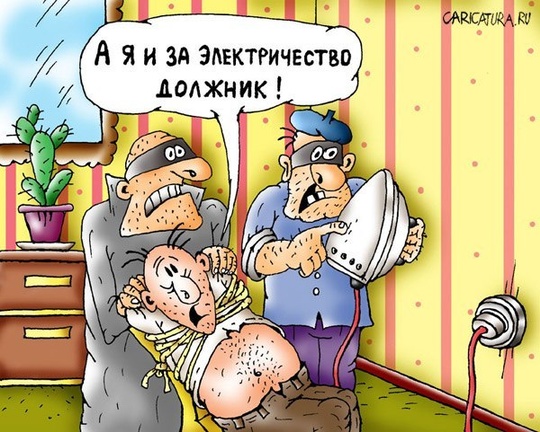 Кризис капитализма., nkolbasov, Одинцово, Ново-Спортивная д.6