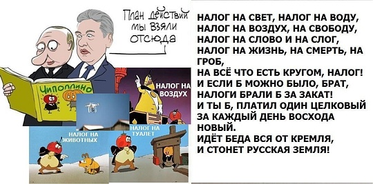 Кризис капитализма., nkolbasov, Одинцово, Ново-Спортивная д.6