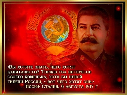 Кризис капитализма., nkolbasov, Одинцово, Ново-Спортивная д.6