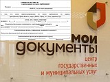 мои доки