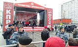 Москва 23марта
