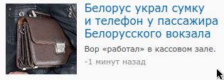 Новый раздел, Cyber100, Одинцово