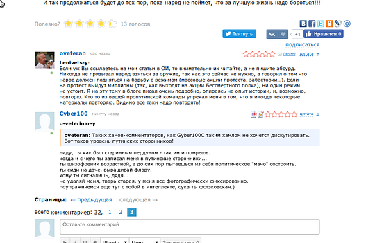 Новый раздел, Cyber100, Одинцово